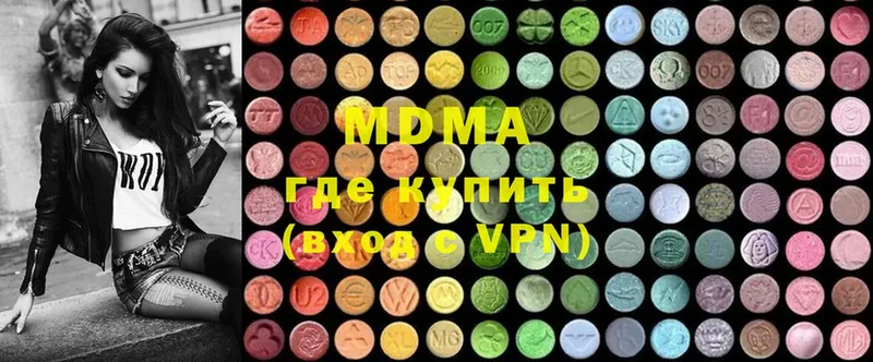 MDMA VHQ  Долгопрудный 