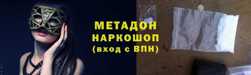 МЕТАДОН мёд  shop официальный сайт  Долгопрудный 